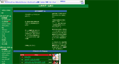 Desktop Screenshot of gemu.5stone.net