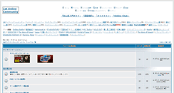 Desktop Screenshot of bbs.5stone.net